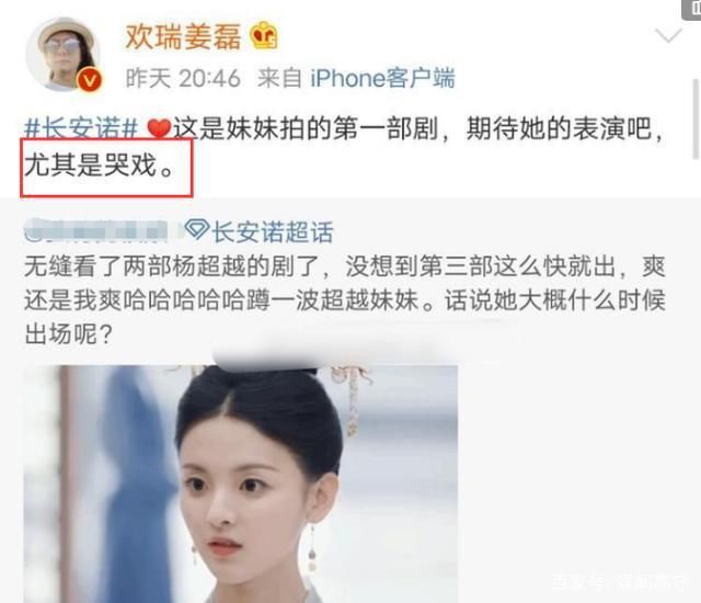  保留|让《琉璃》保留最好的回忆吧，不要再cue成毅袁冰妍了。