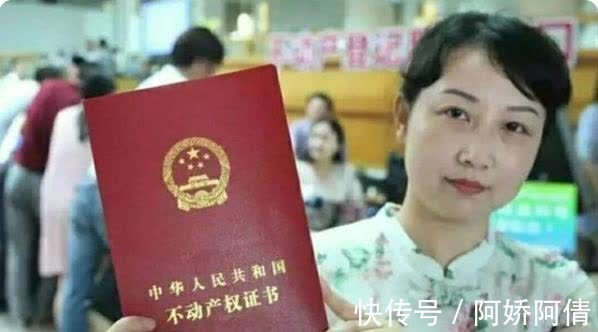 名字|房產證不管寫誰的名字,都不再起關鍵性作用,4項“新規(guī)”需注意