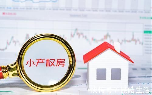 小很多人|买房最好避开这4类房子，别看它便宜，入住后麻烦很多
