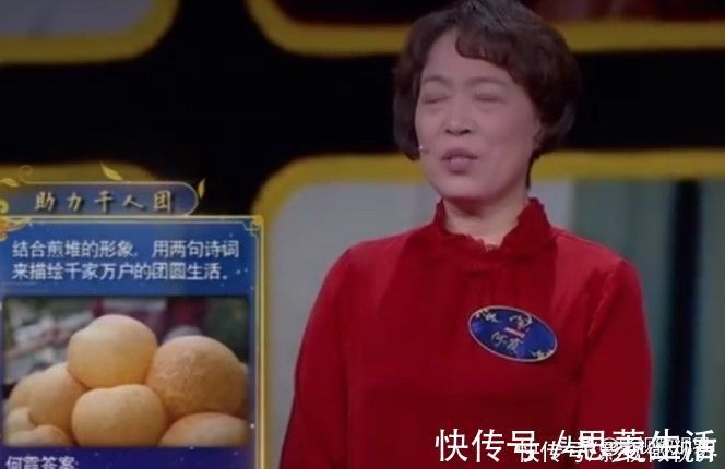 诗词大会:比赛规则有争议,龙洋风度不输董卿,千人诵诗气势磅礴