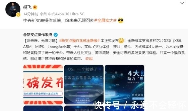 复兴号|核心技术100%自研,又一国产系统迎来升级,连中国高铁都在用