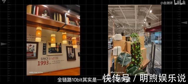 find x3|李佳琦薇娅们恐失业!月入百万测评博主引领新时代消费,来势汹汹