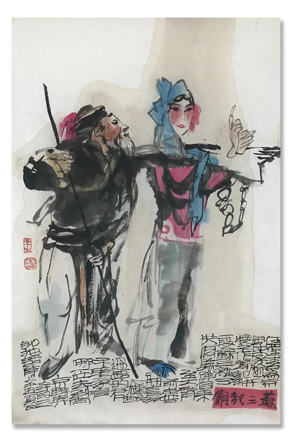 展览&「李锛」|丹青追梦 水墨本色-中国当代书画名家个人云展览