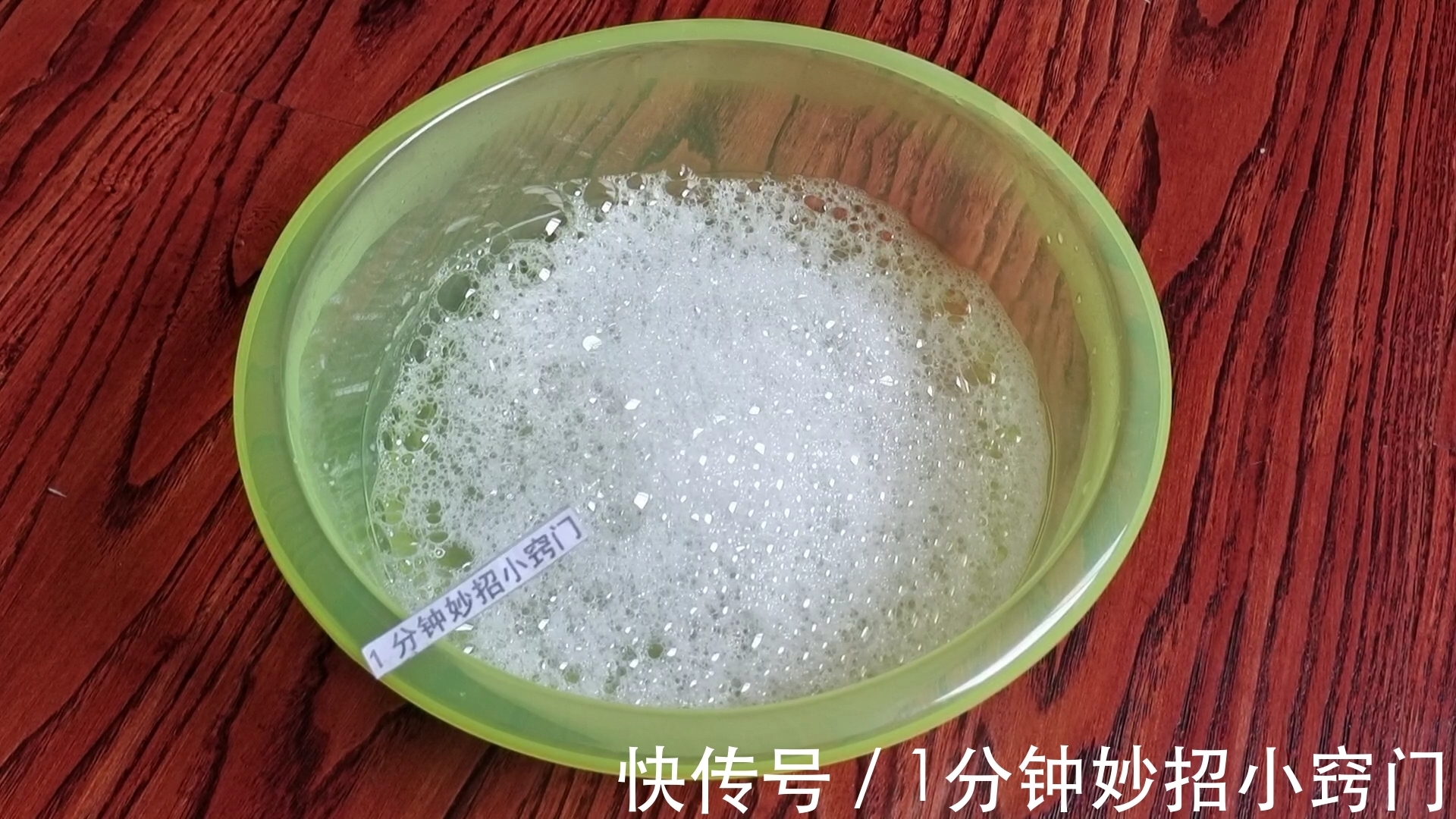 溶液|高处玻璃不好擦？不用请保洁了，简单一招，两面玻璃干净无水渍