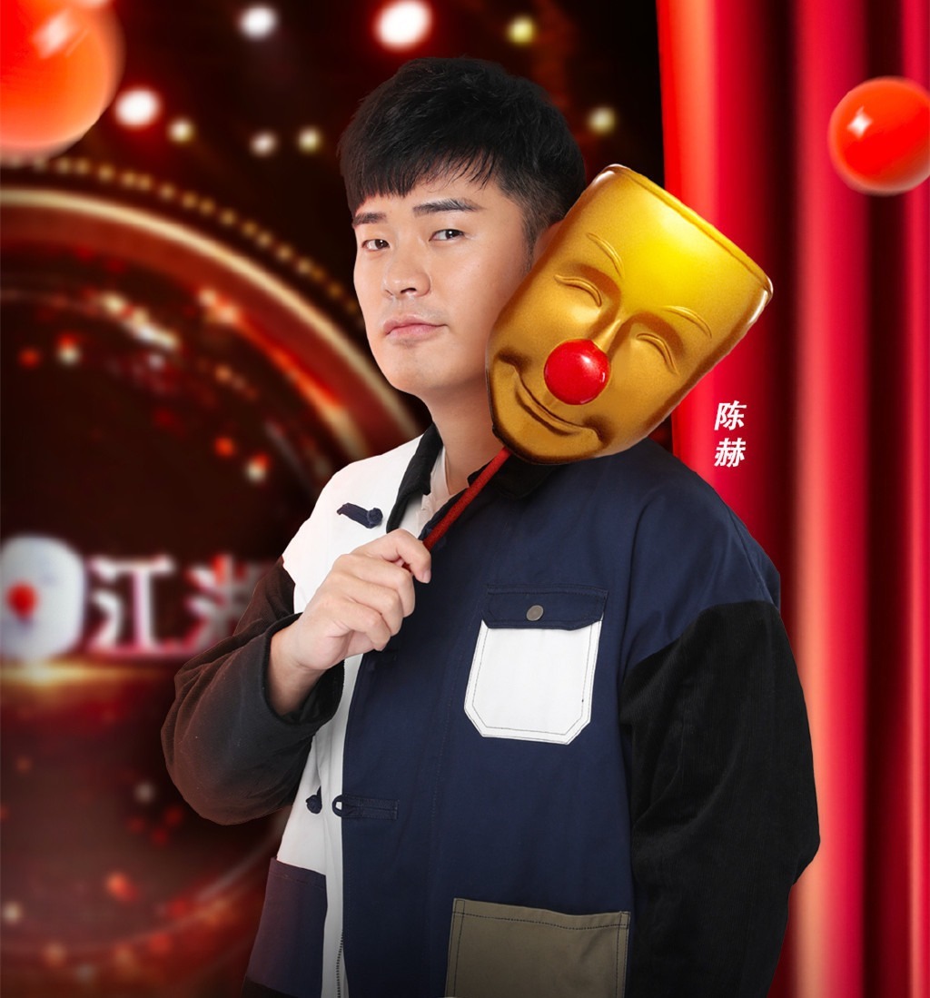 陈赫全新综艺开播,看到他的身份后,观众:怪不得退出《跑男》
