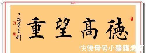 九成宫#王刚的书法功底深厚,楷书写得炉火纯青,网友:深得“田楷”笔法