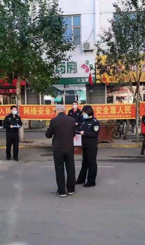 网安大队|滴道公安分局网安大队 开展“网络安全宣传周”宣传活动