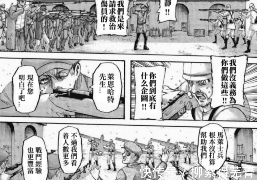 阿尔敏|进击的巨人136艾伦灭世是正确的马莱人瞬间反悔,这就是人性