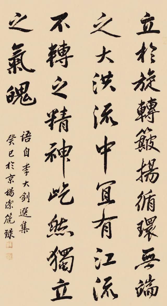 书法@杨洁篪罕见挥毫秀书法,笔意顾盼,似奇反正,楷书精妙胜书协专家