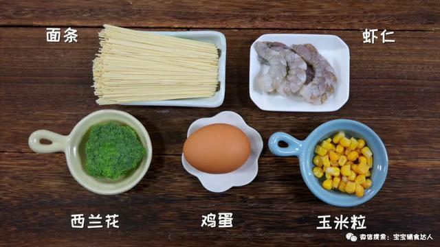 不加面粉的“盘丝饼”,娃吃的比谁都香!鲜嫩香甜又补钙