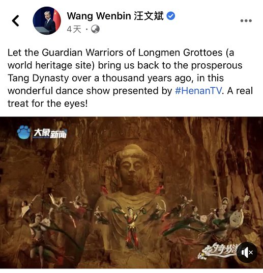 龙门金刚|排面走起！《龙门金刚》获汪文斌、赵立坚齐点赞