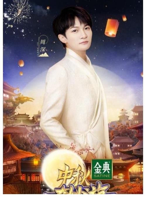 张碧晨|四个大型中秋晚会的嘉宾,好声音发展最好的果然不是冠军