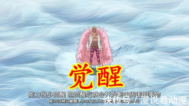 海贼王|海贼王:基德觉醒让渡能力,武器使的末日到了