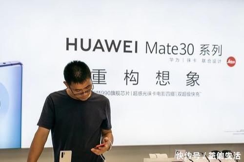 m华为Mate30系列价格暴跌2000块，麒麟990处理器+徕卡三摄，真香