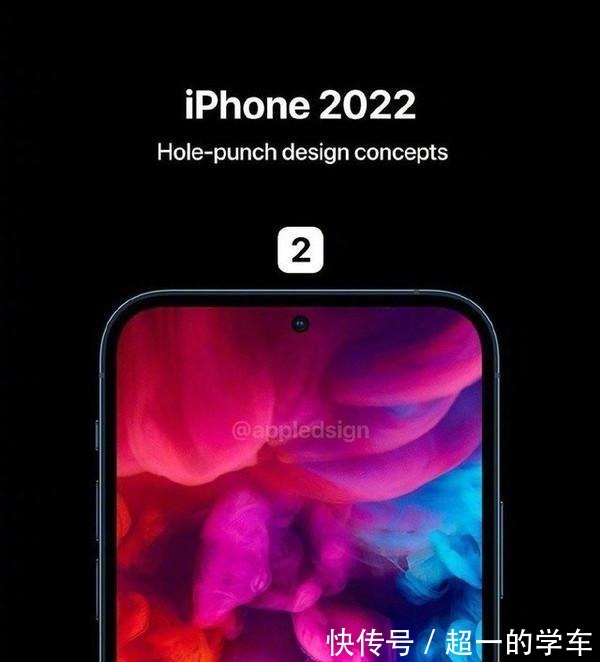手机|iPhone 2022款渲染图现身网络！单孔前置颜值有点高！