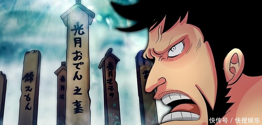 a2985|海贼王漫画974章!大战一触即发!三大船长齐聚!