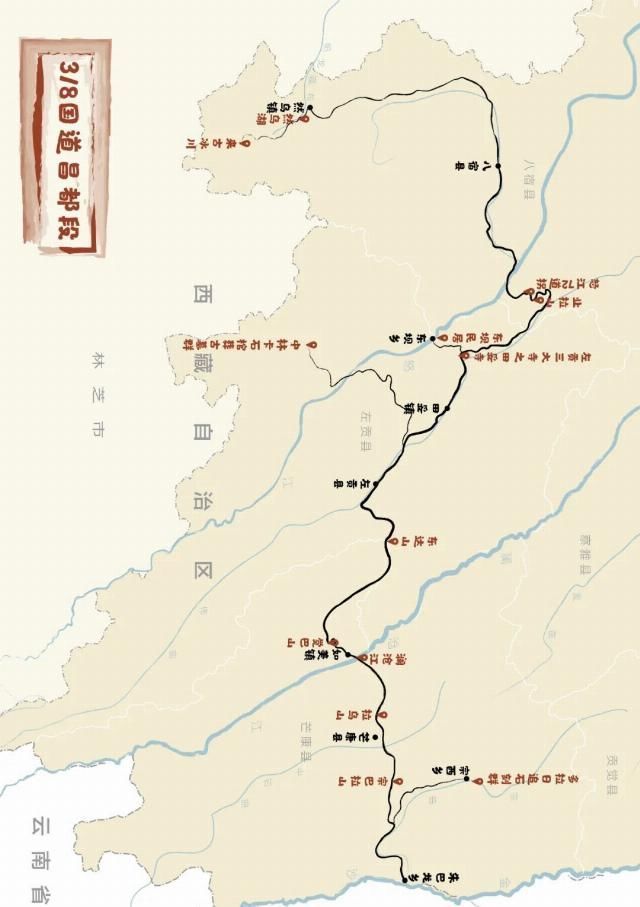 凝聚冰川、古道、湖泊、雪山、草原和古文明的康巴腹地