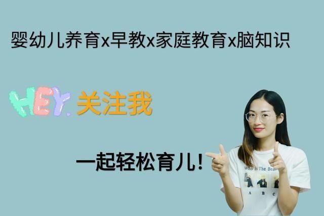 叶皮层|如何养出高智商的孩子?日本脑科学家:让孩子从小炒菜做饭