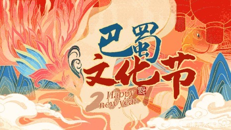 2020跨年夜保利超多精彩等你来!