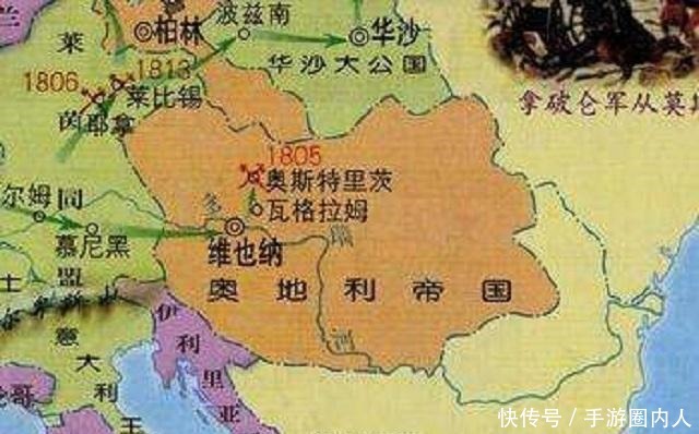 奥斯特|拿破仑经典战役之“三皇会战”,奥斯特里茨战役