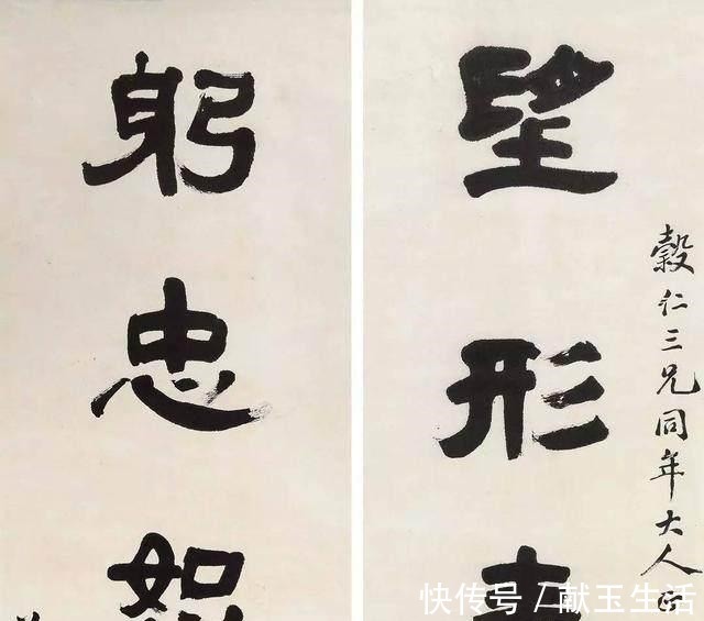 溥仪&他在书法上是一代宗师,晚年却投靠日本做了大汉奸