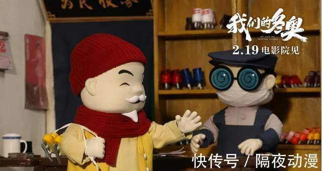 宣传|从被歧视和举报,到成为冬奥会的宣传主力!国漫这回真的要崛起了