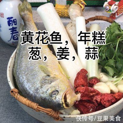 福气年夜菜|发财鱼