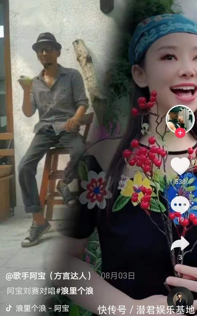 “放羊娃”阿宝:真实身份被揭穿,“草根歌王”的神话也就破灭了