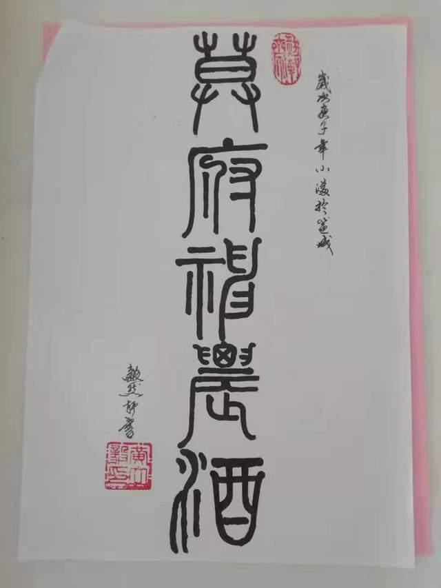 书法家|黄立毅书法家风采