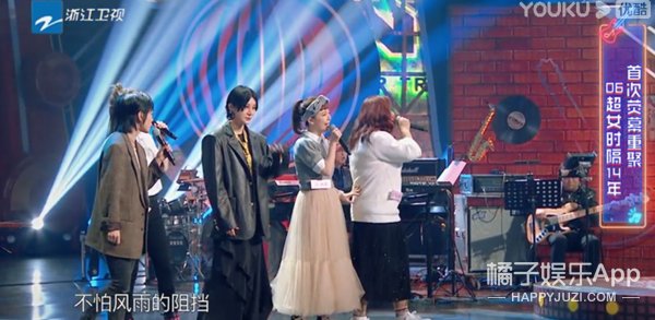 谭维维|尚雯婕：逆着风往前跑