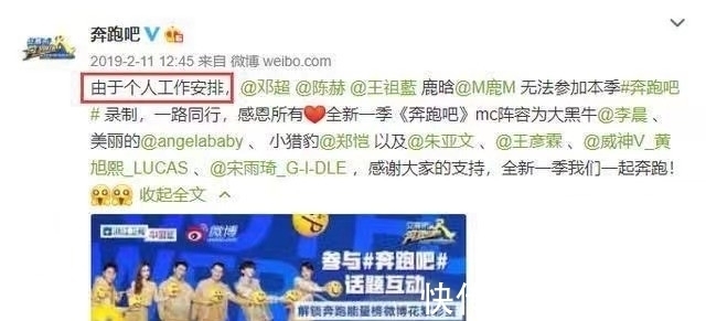 邓超连线李晨引泪奔，3声“问好”给足《跑男》体面，打破谣言