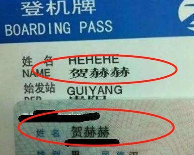 老师|爸爸姓“车”,没有老师敢喊儿子的名字,妈妈无奈:我只敢喊乳名