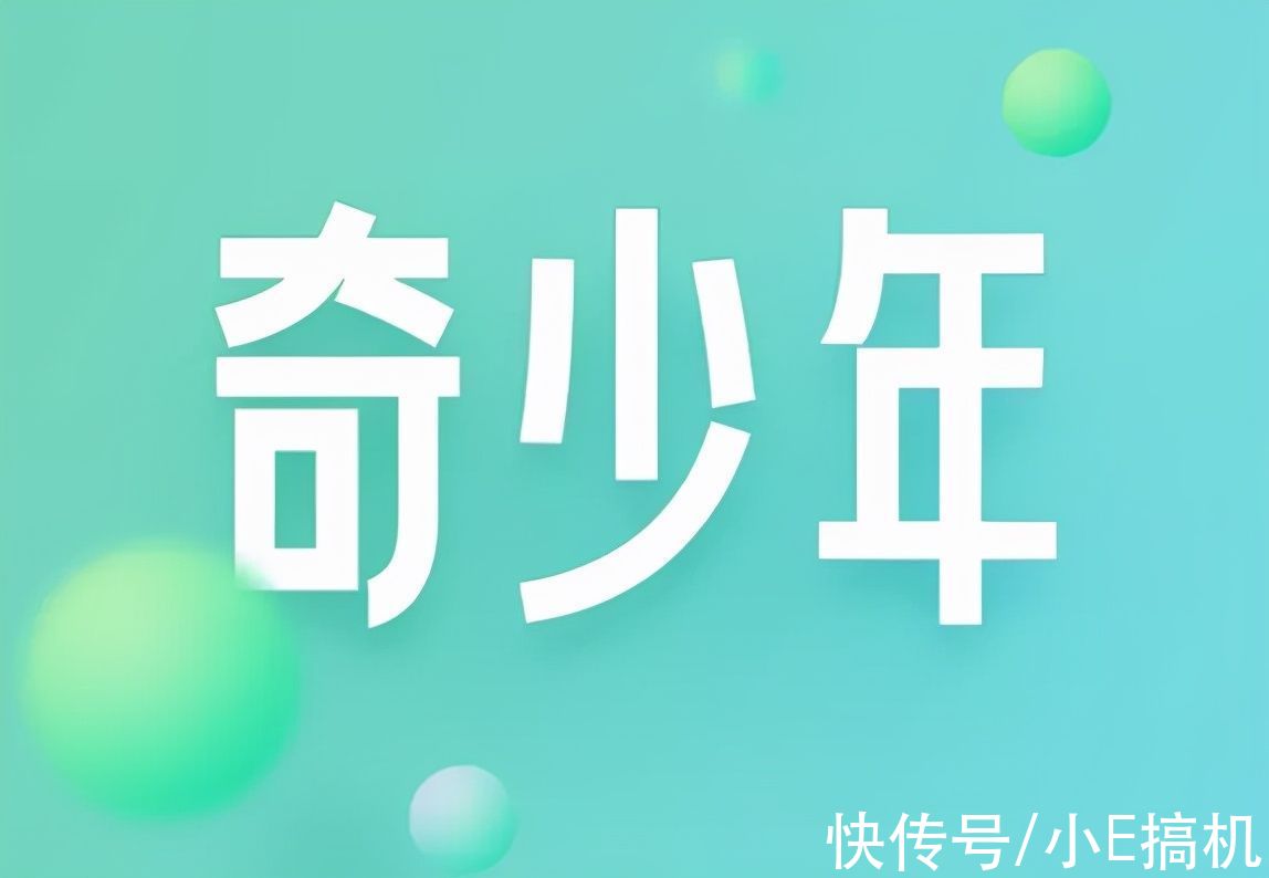 q10|360手机也“复活”了？推出新款千元机，主打学生防沉迷