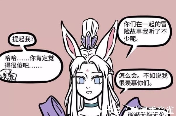 仙女|非人哉：番外漫画出现新妹子！女神级别那种，穿古装像仙女！