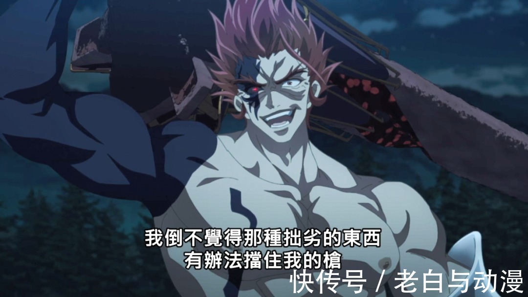 勇者|《暗杀勇者》完结,小老师成为卢各妹妹,勇者登场,性别女?