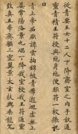 书法！他的书法被誉为“天下第一小楷”，1200年来无人能超越实在是太美了