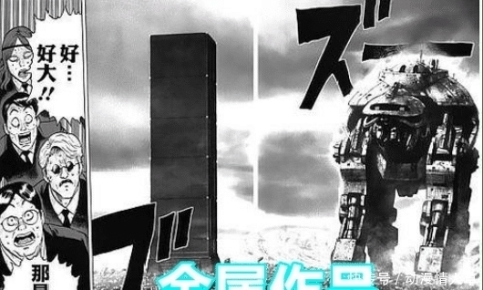 杀手锏|一拳超人:这四名神秘的S级英雄,才是英雄协会最后的杀手锏!