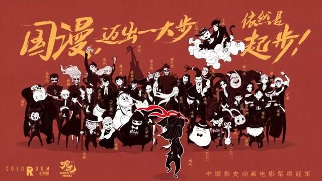 动漫|中日动漫PK：国漫是后起之秀，日漫躺在功劳簿上“坐吃山空”