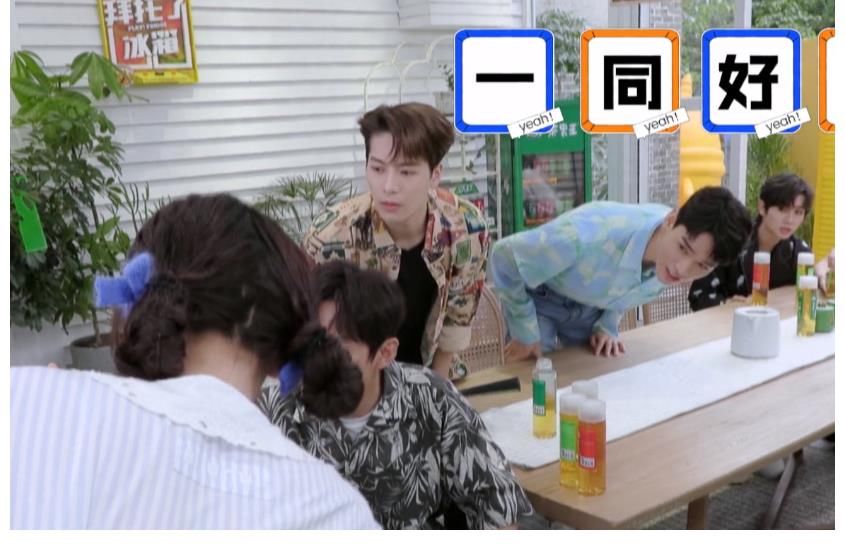 冷藏|明星赚钱有多容易？龚俊带剧组冰箱上《拜冰7》，采访一问三不知