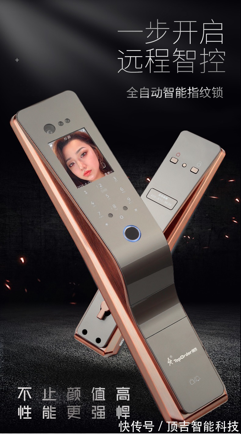 人脸识别|对于互联网时代的人脸识别智能锁你有什么看法?