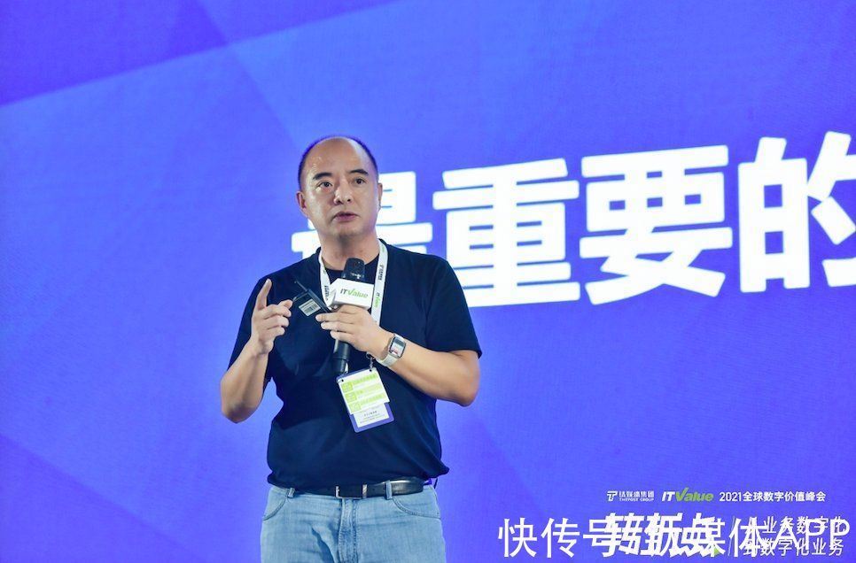 zoom|全时云创始人兼CEO陈学军：我的经验和教训｜2021全球数字价值峰会