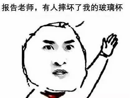 孩子|家长关注,要学会正面教育,不要伤了孩子的心