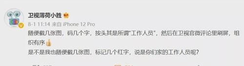 黃金時間|《快本》又傳停播消息，本周排播改為影視劇，只剩兩期存貨