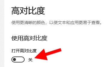 Win10系统开机闪屏解决方法