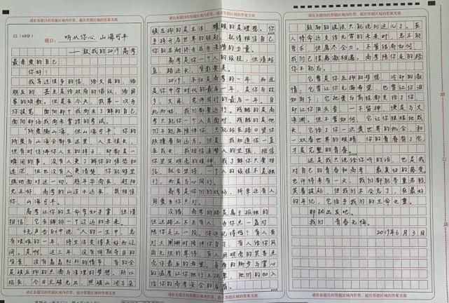 学生|不会书法的老师如何教学生练字？高考状元的语文老师做到了极致