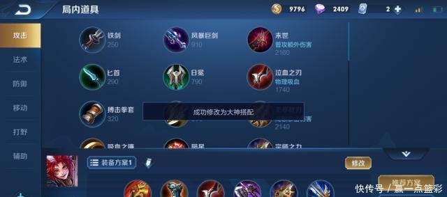 伤害|王者荣耀野蛮弟弟百里玄策，只要钩子甩的好，上分没得跑！