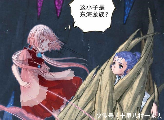 见识|敖丙传二哥敖乙到底有多少身份饼饼被抓,也算是涨了见识!