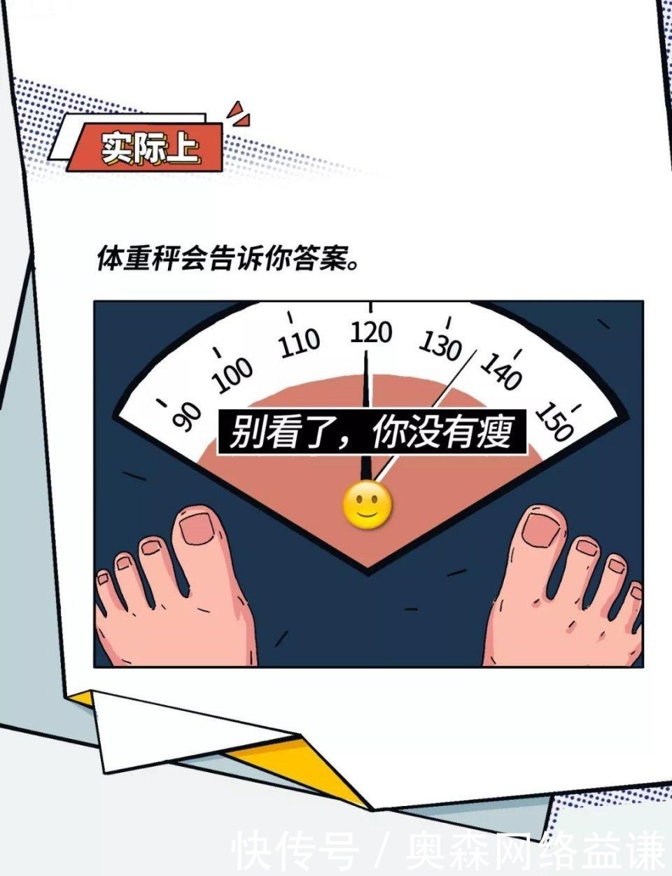 当代|当代男女认知上的差异性？哈哈哈哈哈笑死我了