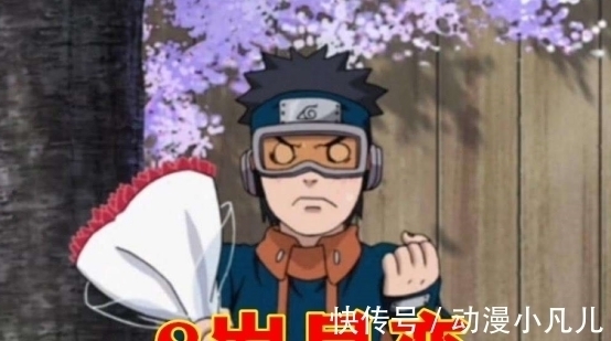 漩涡一族|火影:忍者早恋都几岁?玖辛奈7岁,小樱6岁,她:都太老了