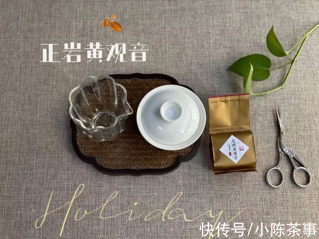 白茶品鉴手记|岩茶越老越值钱？2006年大红袍价值多少，不妨先考虑这3个因素